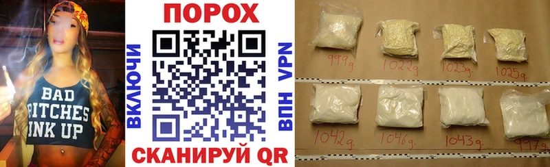 АМФЕТАМИН Premium Заречный