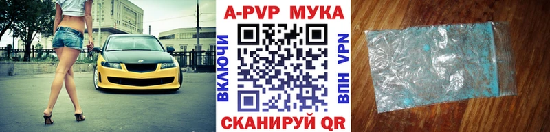 mega ссылки  Заречный  Alpha-PVP Соль 