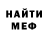 MDMA кристаллы Shawn Helgerson
