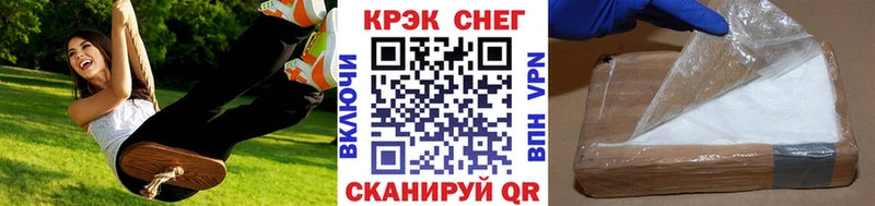 Кокаин 97%  blacksprut   Заречный  хочу наркоту 