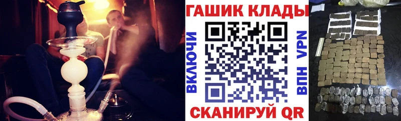 магазин продажи наркотиков Заречный ГАШ VHQ