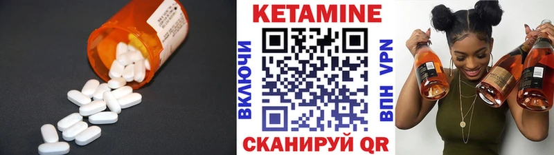 где продают наркотики Заречный КЕТАМИН ketamine