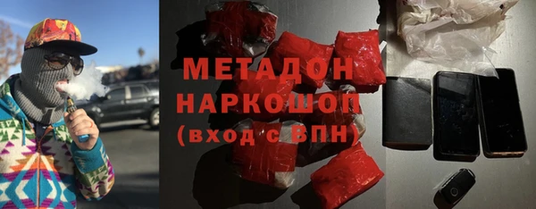 ALPHA-PVP Билибино