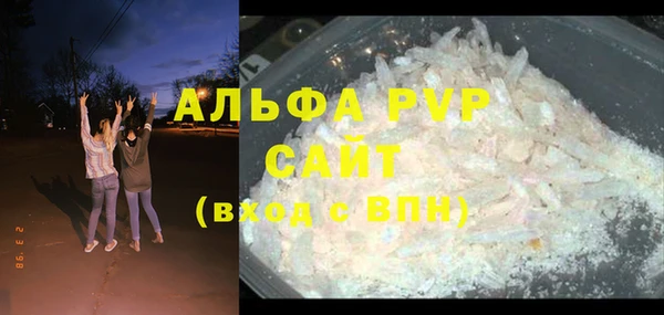 гидра Волоколамск