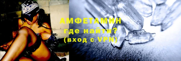 бутират Верея