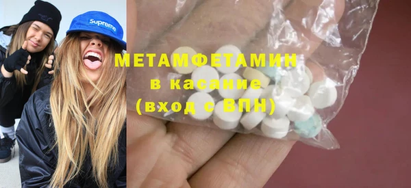 альфа пвп Володарск