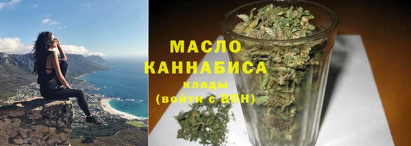 мяу мяу кристалл Белая Калитва