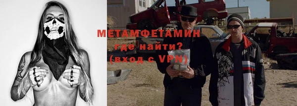 тгк Вязники
