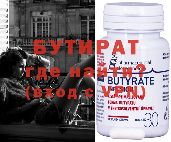 ECSTASY Бугульма