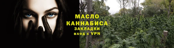 тгк Вязники
