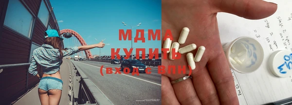 бошки Верхнеуральск