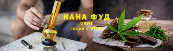 альфа пвп Володарск