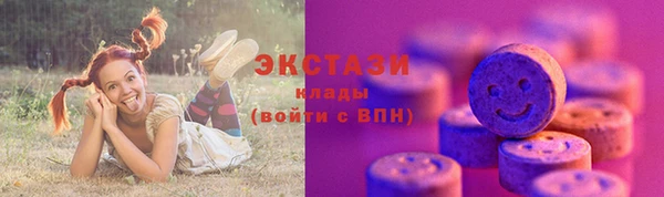 MDMA Бронницы
