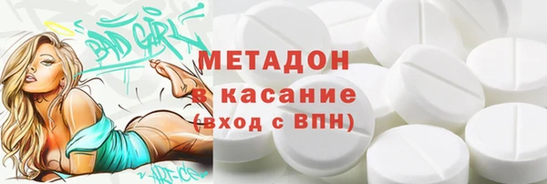 бошки Верхнеуральск