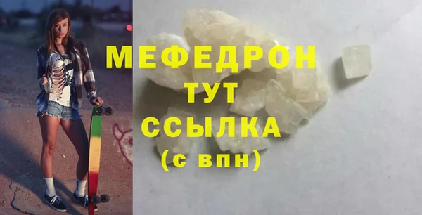 гидра Волоколамск