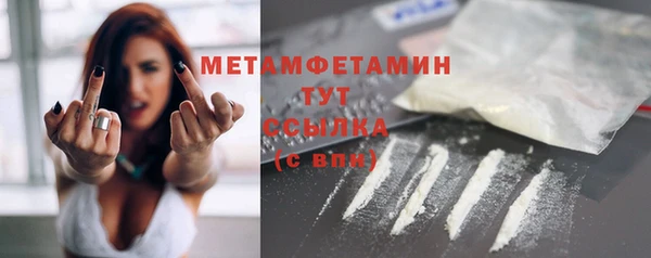 гидра Волоколамск
