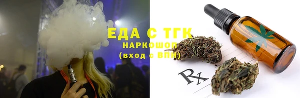 прущая мука Вяземский