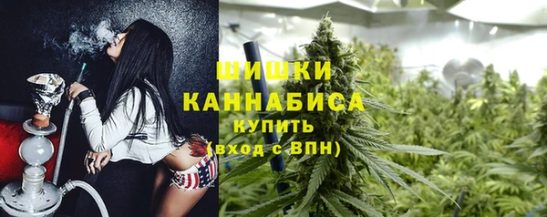 альфа пвп Володарск