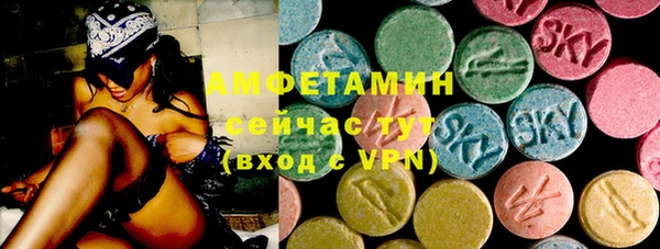 альфа пвп Володарск
