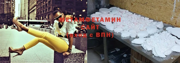 бошки Верхнеуральск