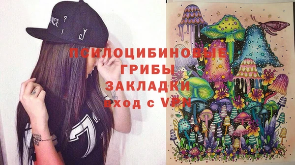 тгк Вязники
