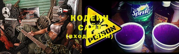 гидра Волоколамск