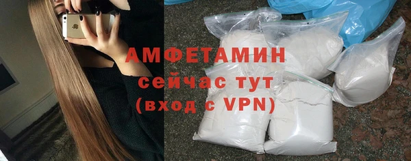 альфа пвп Володарск