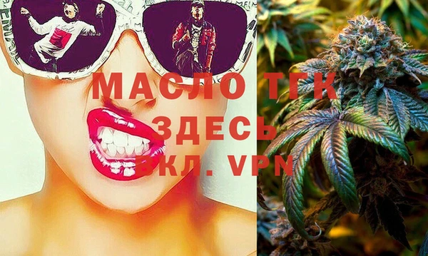 MDMA Premium VHQ Верхний Тагил