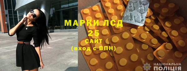 бутират Верея
