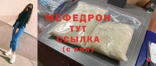 бутират Верея