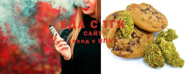 бутират Верея