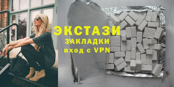 тгк Вязники
