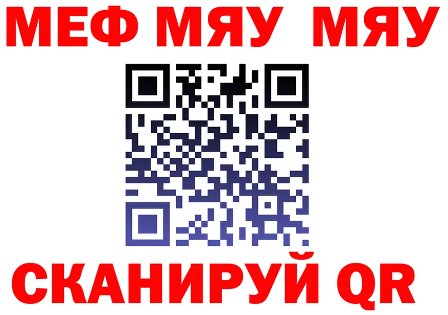 АМФ Premium tor мориарти MEGA Заречный