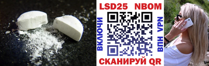 Лсд 25 экстази ecstasy  Заречный 