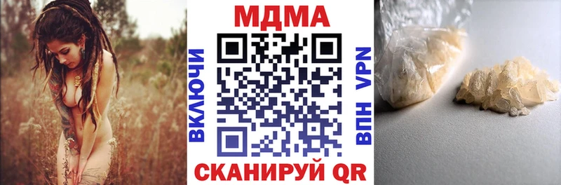 сколько стоит  блэк спрут ССЫЛКА  MDMA молли  маркетплейс формула  Заречный 