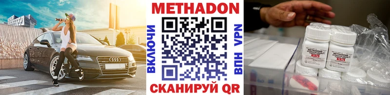 blacksprut рабочий сайт  Заречный  МЕТАДОН VHQ 