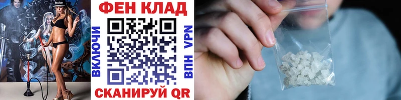 Метамфетамин пудра  Заречный 