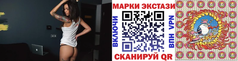 Наркотические марки 1,8мг  Заречный 
