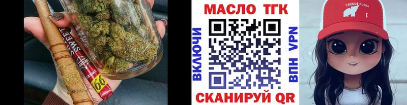 Дистиллят ТГК вейп купить Заречный